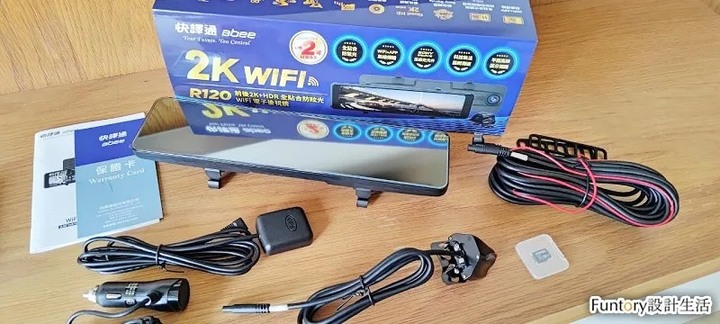 [開箱] abee R120 快譯通電子後視鏡評測@一機多用行車紀錄器使用心得