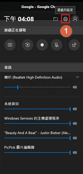 Windows內建熒幕錄影常見的問題以及改善方法