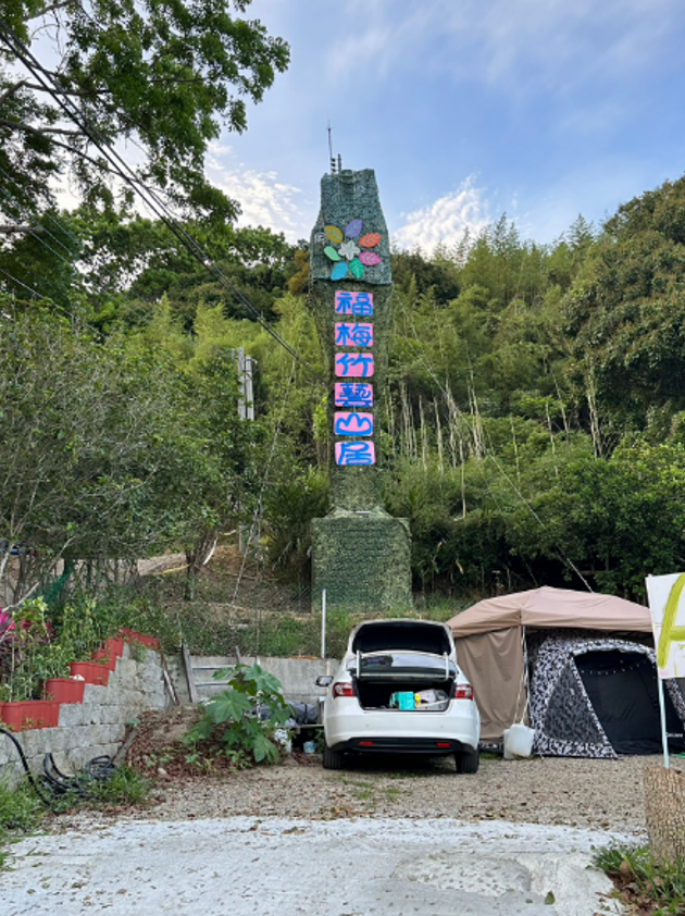 夏季露營好物 hola涼毯