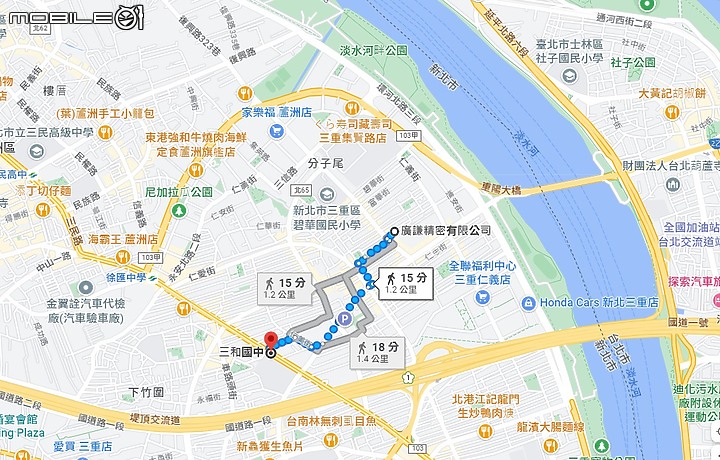 點我看大圖 三重 晴空大地 心得分享