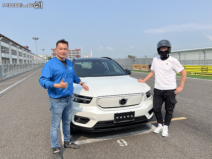蛤?Volvo 居然在麗寶辦XC40 Recharge賽道體驗?