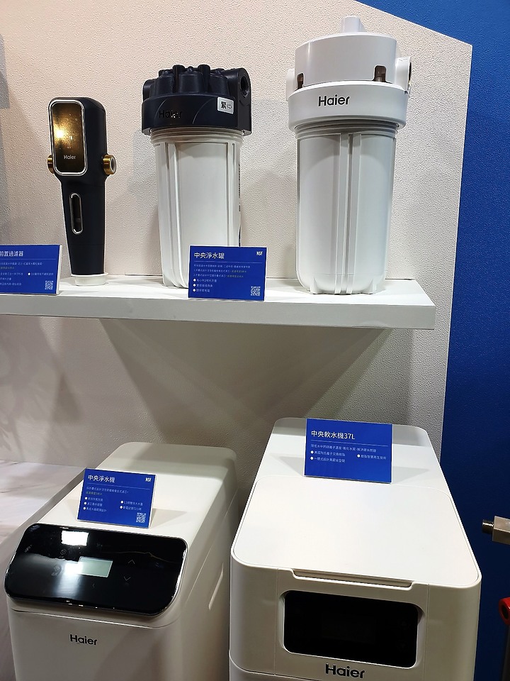 <<水聯網>> 海爾 Haier 居家用水產品體驗會心得分享 <<真懂水>>