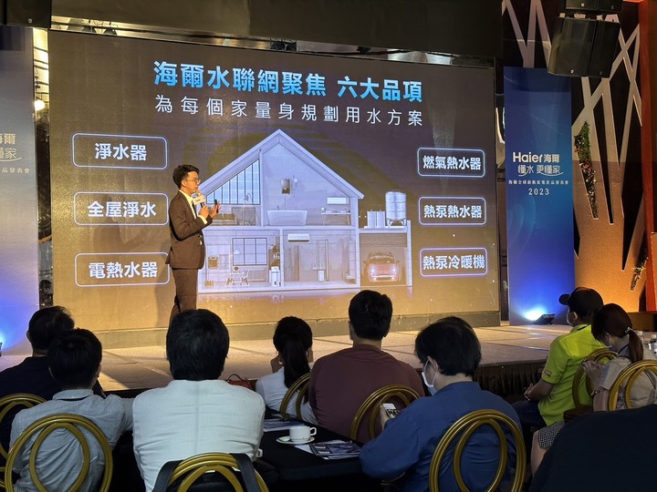 守護每一個家庭 懂水 更懂家
