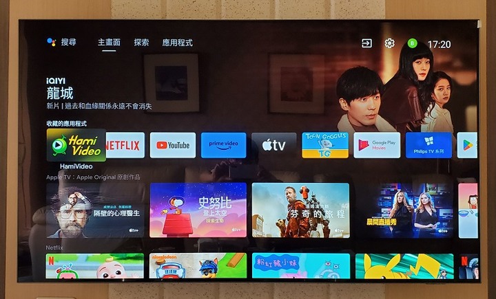 飛利浦 55吋 4K OLED 706 液晶電視心得分享