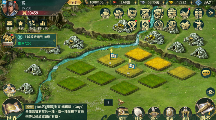 三國頁遊《龍戰風雲錄》搶先釋出遊戲資訊