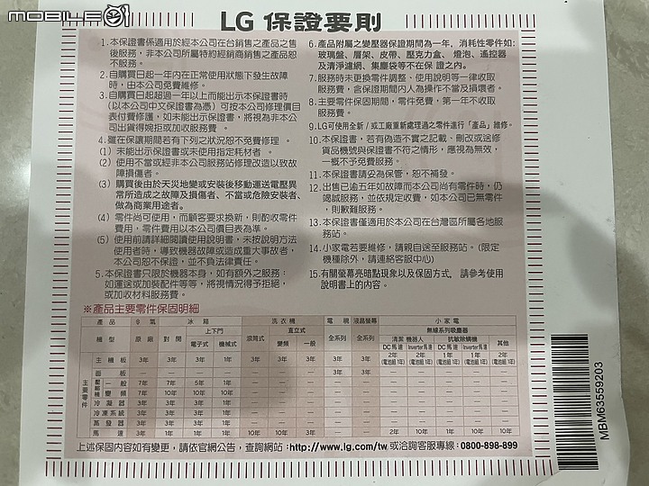 點我看大圖 <蒸開箱試用> LG A9TS 蒸氣濕拖無線吸塵器|蒸的一鍵解決頑垢和死角髒汙,高效蒸氣技術可以輕鬆讓家裡像大掃除後的乾淨 (5/14第三次更新)