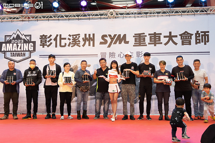 【採訪】風雨無阻 天公作美 2023 SYM 重車大會師圓滿舉辦