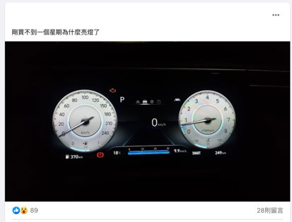 Hyundai Tucson L能買嗎?我的意見是…
