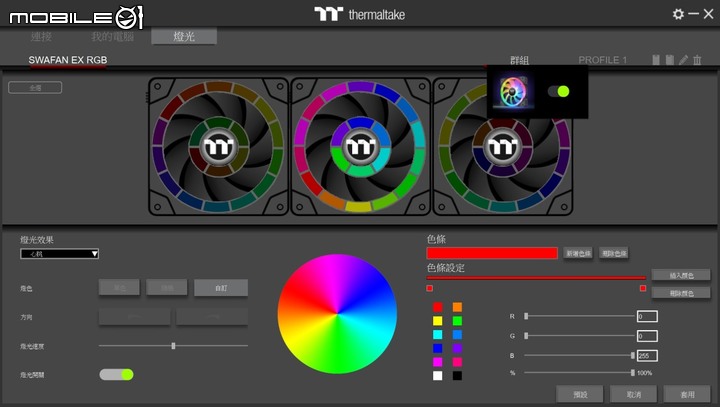 磁吸串接!ThermalTake 耀影 SWAFAN EX12 RGB 風扇