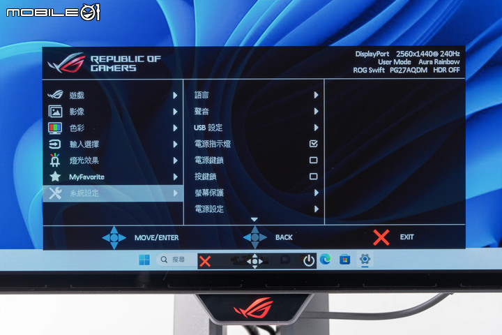 ROG SWIFT OLED PG27AQDM 電競螢幕開箱測試 高顯色快反應高對比帶來的遊戲畫面震撼