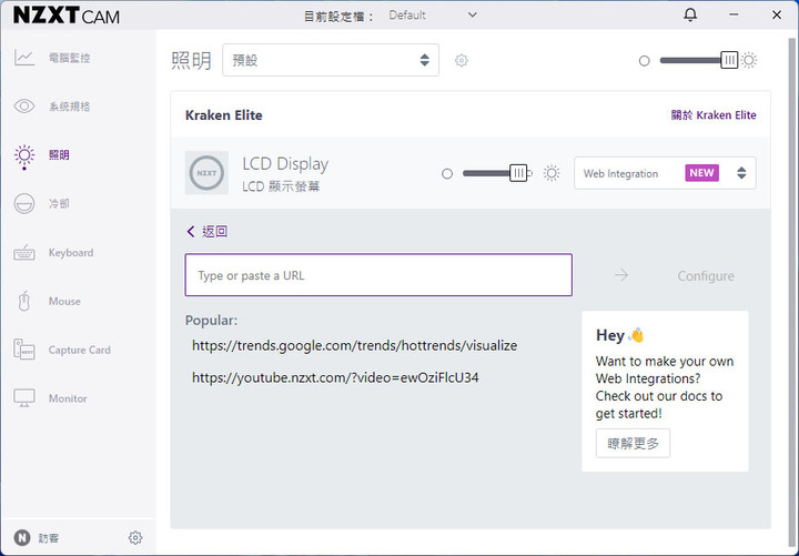 點我看大圖 NZXT KRAKEN ELITE 360一體式水冷散熱器開箱