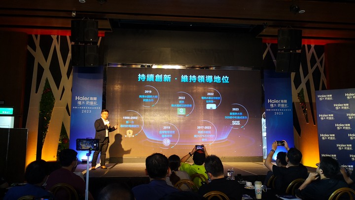 最懂水的專家 海爾 Haier 居家淨水全系列發表會心得