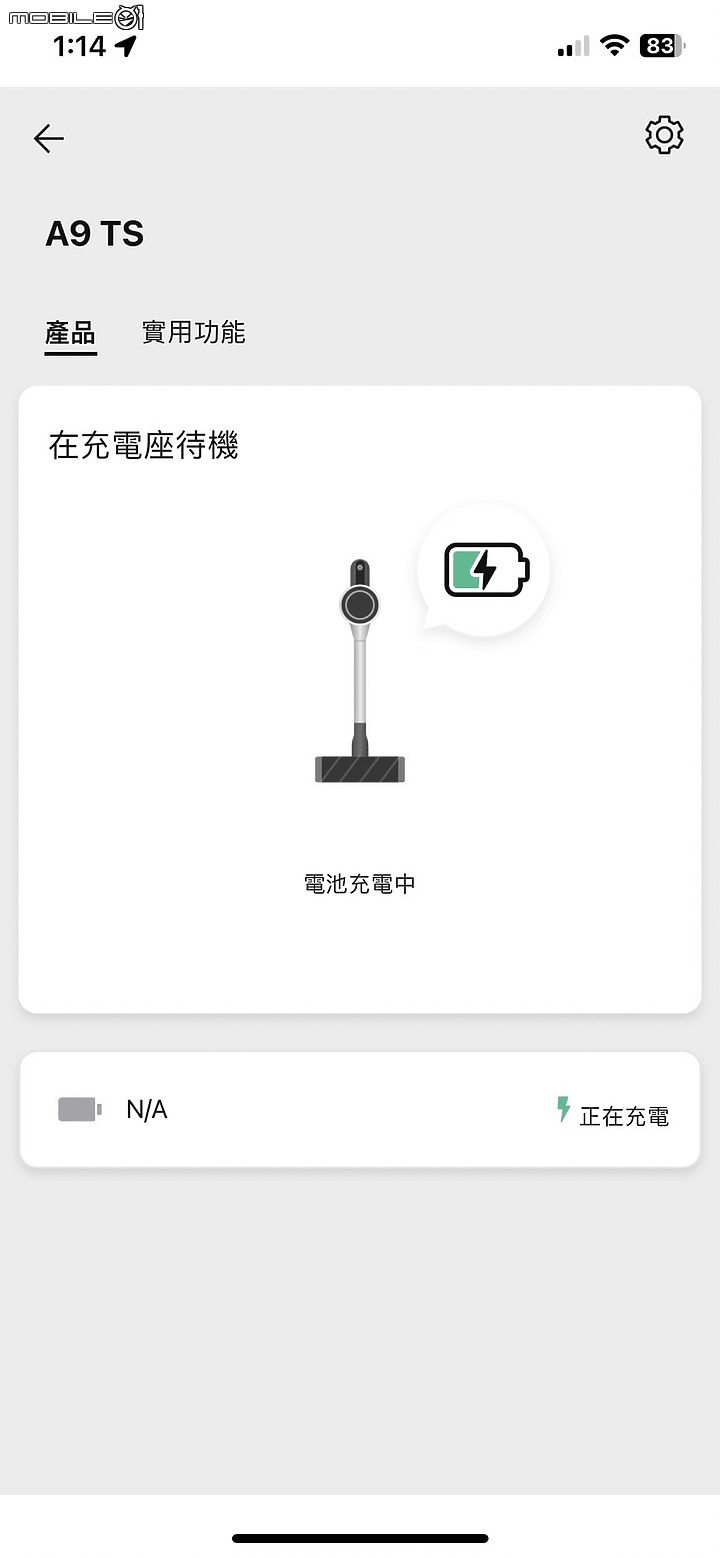 點我看大圖 <蒸開箱試用> LG A9TS 蒸氣濕拖無線吸塵器|蒸的一鍵解決頑垢和死角髒汙,高效蒸氣技術可以輕鬆讓家裡像大掃除後的乾淨 (5/14第三次更新)