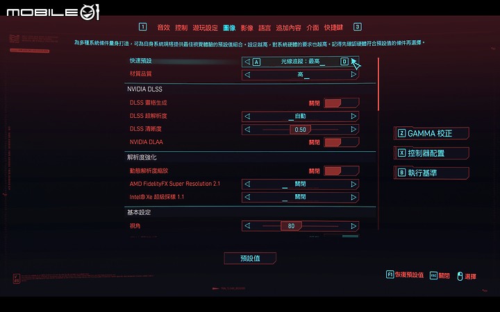 Alienware X14 R2 電競筆電體驗｜極致纖薄與科幻設計的交會！