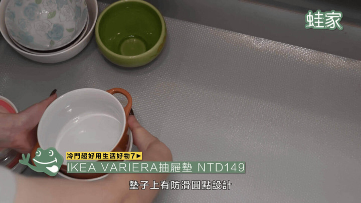 【開箱】冷門卻超好用!14款IKEA、大創、宜得利的口碑好物,居家生活困擾就靠這物