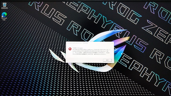 今天收到PC Home購買的ROG Zephyrus G15 (2022) GA503RW機王 ~><~