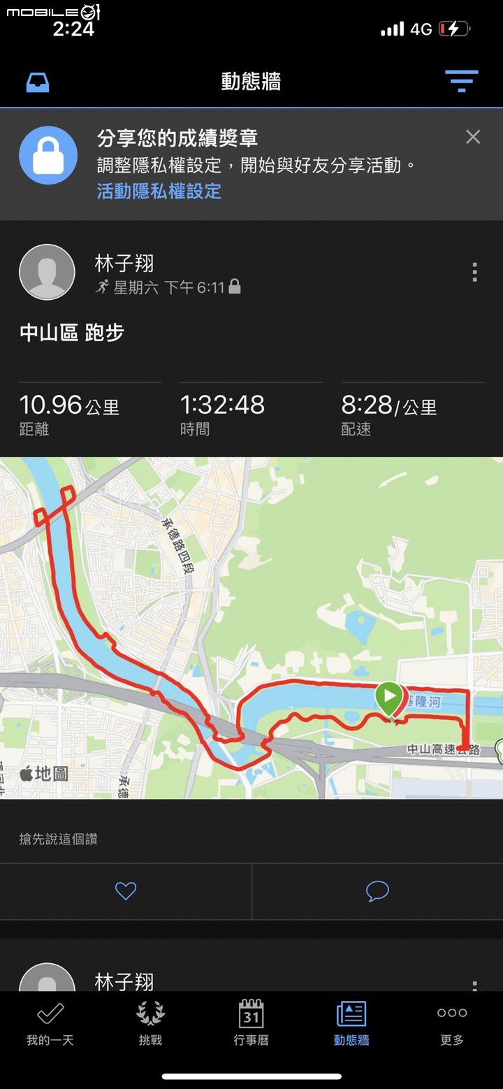 Garmin INSTINCT 2X Solar 本我系列錶款開箱｜首度導入LED手電筒、高CP值探險鉅作！