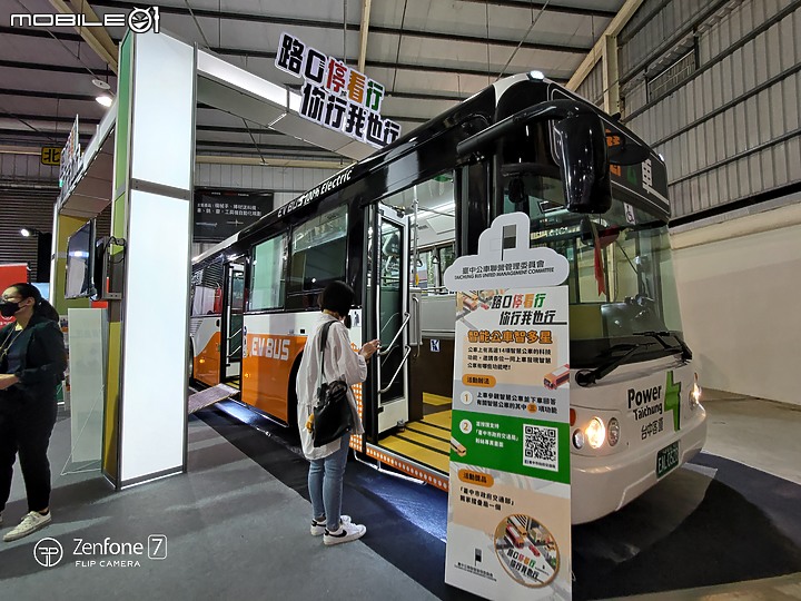 純粹分享 / 2023商業車博覽會 / 影像記錄 (純影像)