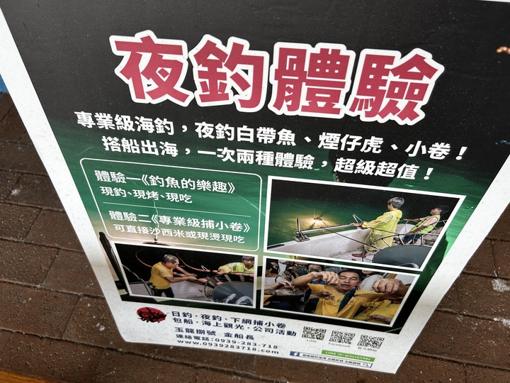 沒有雨的基隆(嶼)登島健行記