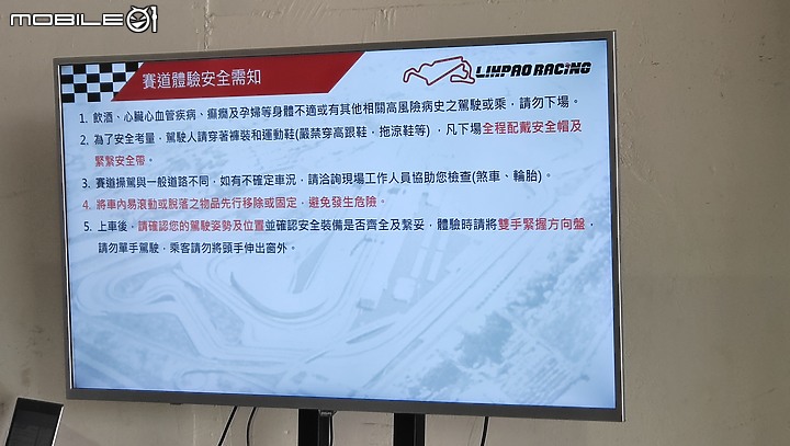 點我看大圖 【體驗心得分享】VOLVO XC40 Recharge Twin Motor 麗寶國際賽車場體驗