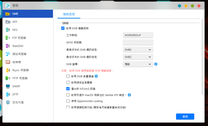 ASUSTOR FLASHSTOR 12 Pro FS6712X NAS 開箱實測 10G 網路搭配全 SSD 配置提供高速存取快感