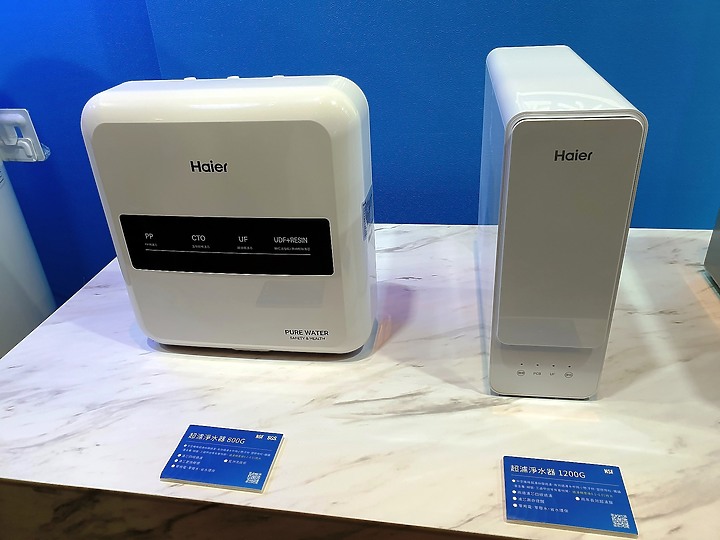 <<水聯網>> 海爾 Haier 居家用水產品體驗會心得分享 <<真懂水>>
