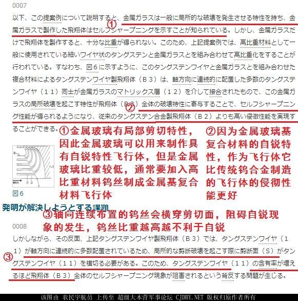 真正世界威力最大 穿深最大的坦克彈--日本10式坦克