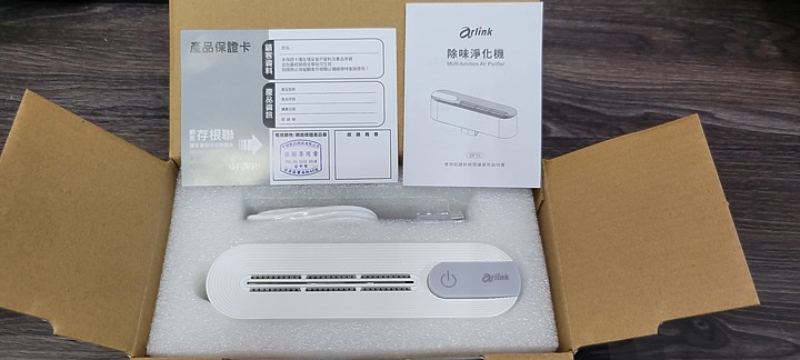 開箱分享 活氧抑菌除味淨化機 DF10 改造淨化安全帽!!