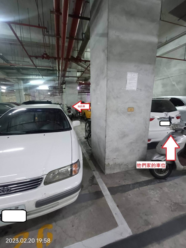 點我看大圖 停車場公共區域歸屬問題