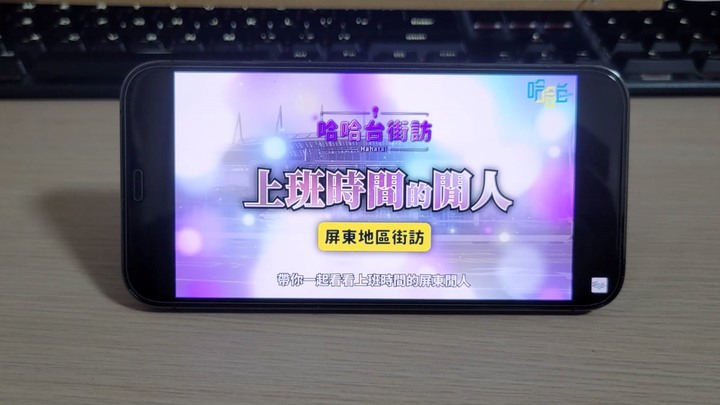 Avier VeeCatch開箱分享