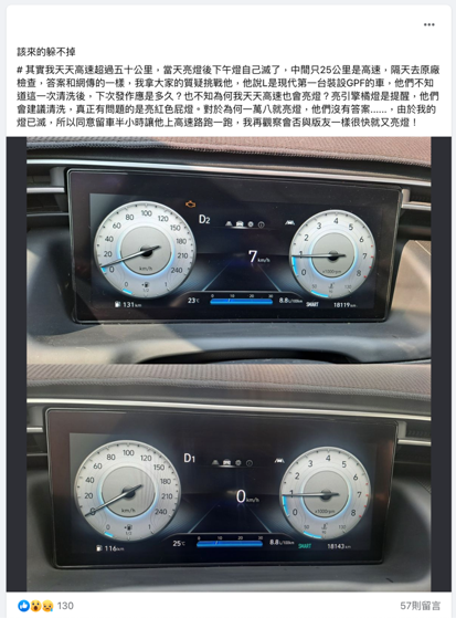 Hyundai Tucson L能買嗎?我的意見是…