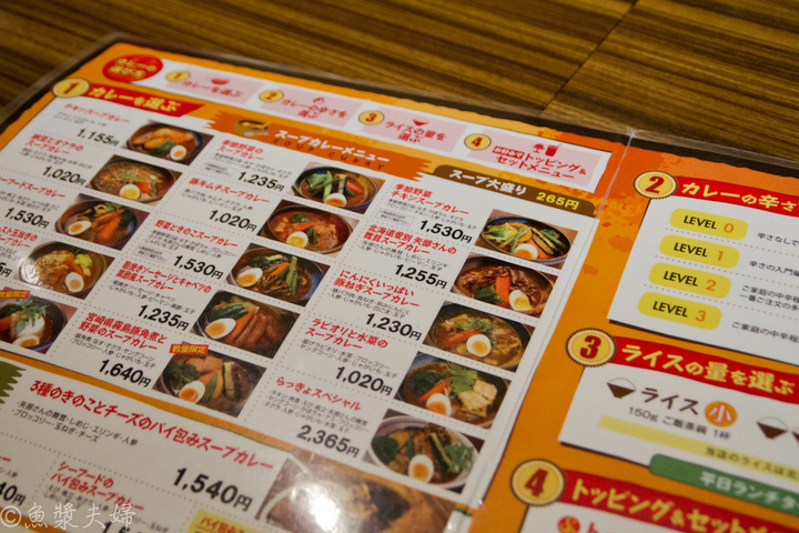 【美食。食記】東京 早稻田 平衡度穩定的高分湯咖哩 東京藠頭兄弟 晚餐午餐必吃推薦價位菜單 東京らっきょブラザーズ
