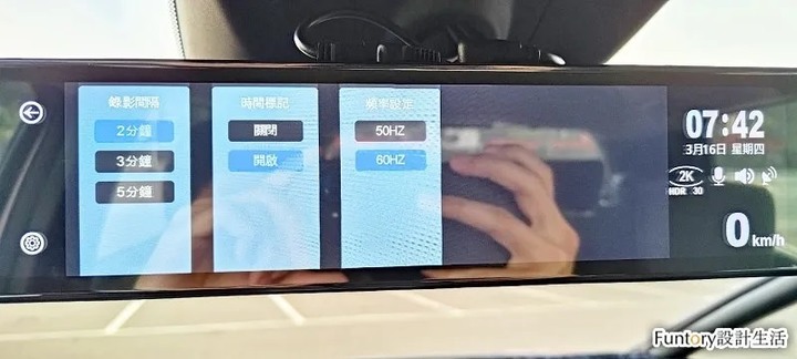 [開箱] abee R120 快譯通電子後視鏡評測@一機多用行車紀錄器使用心得