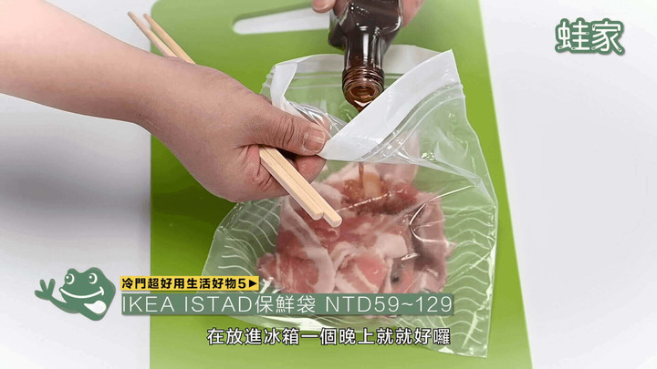 【開箱】冷門卻超好用!14款IKEA、大創、宜得利的口碑好物,居家生活困擾就靠這物