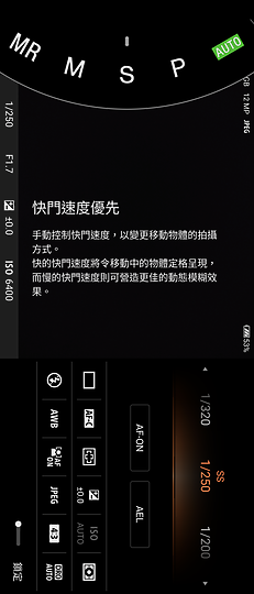 Sony Xperia 1 V初步體驗｜變化存同求異、不走大底更有α味！