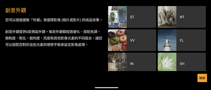 Sony Xperia 1 V初步體驗|變化存同求異、不走大底更有α味!