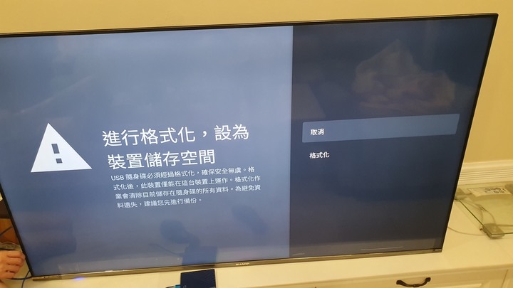 請問夏普電視60吋4k 4t-c60dj1t能外接容量多大的行動硬碟