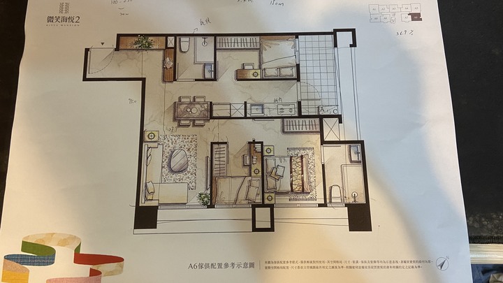 鶯歌鳳鳴重劃區 新開案:微笑海悅2 (悅大建設)
