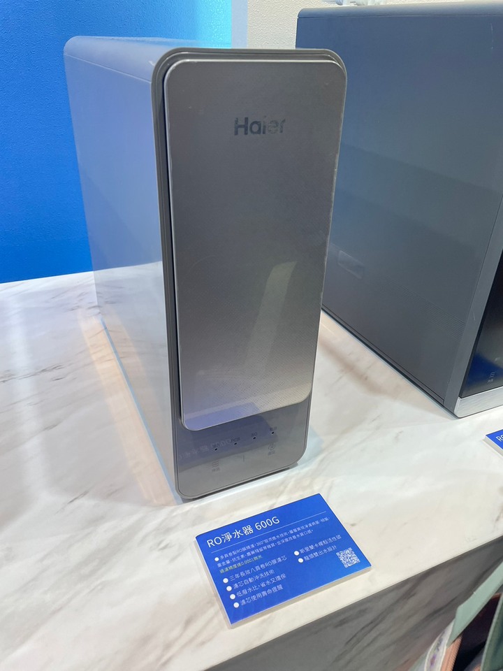 水的專家 海爾Haier居家淨水全系列體驗會活動現場心得