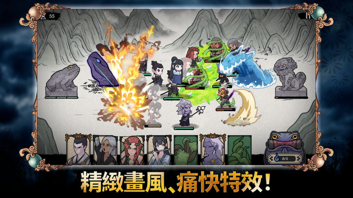 《忍者大戰：隨機塔防》 5月18日上架 忍者題材的橫向塔防對戰手遊 | 抽取卡牌 + 合成升級 + 戰略性的配置 養成精銳的忍者小隊