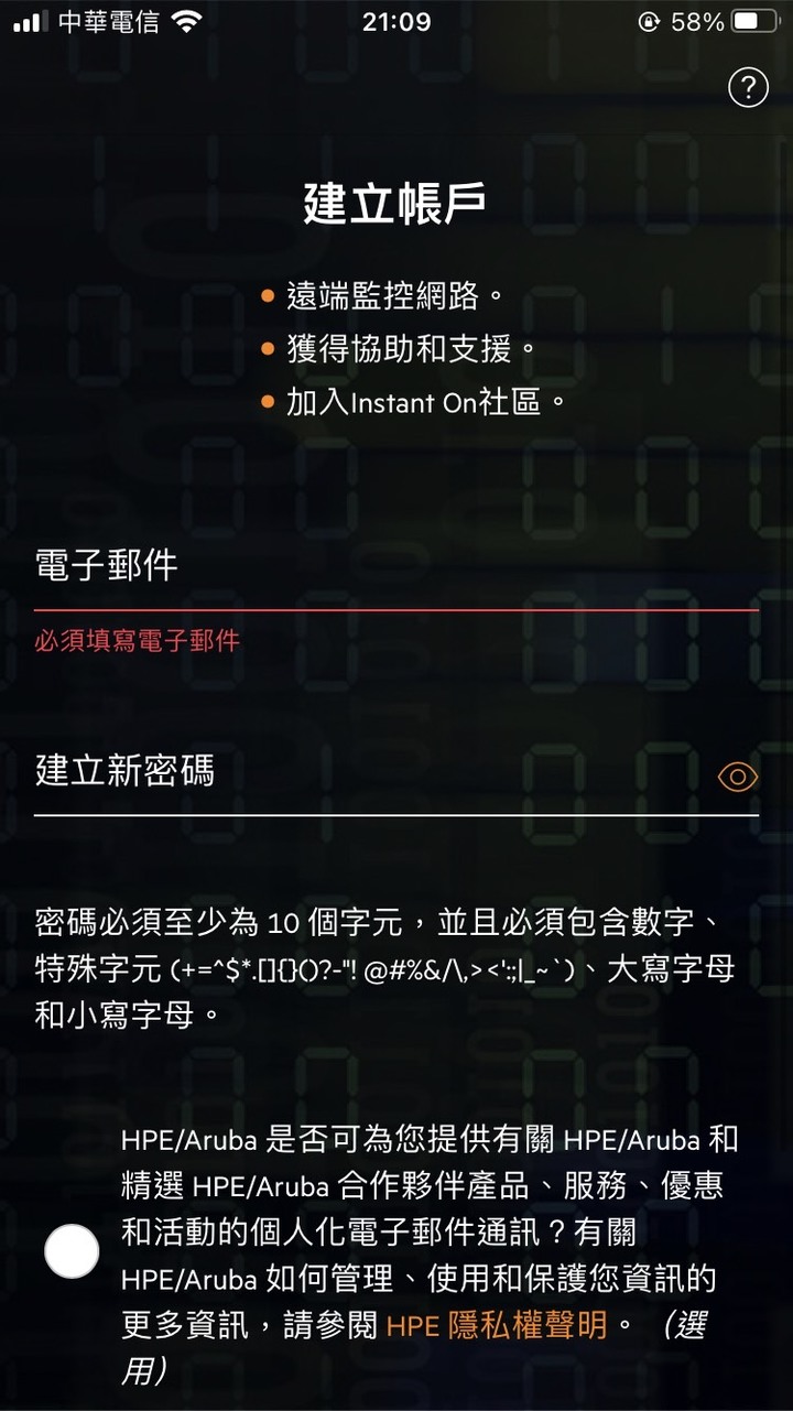 點我看大圖 Aruba Instant On 無線基地台AP12 不專業開箱