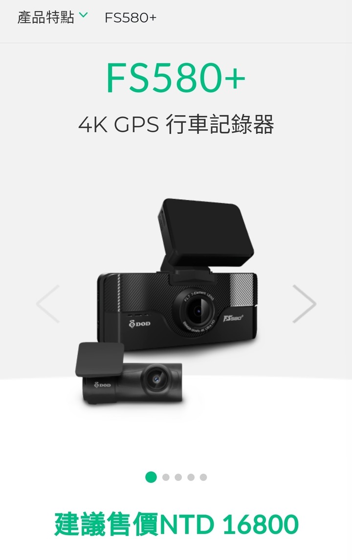 GPS行車紀錄器，有沒可能月日時間都正確，但年分差一年？