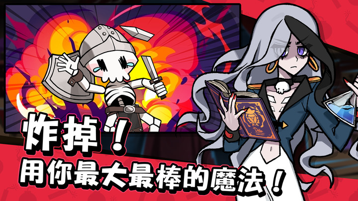 《魔女和學生會 : 放置類RPG》Witch and Council 魔女題材的韓國無限流放置 RPG 手遊 | 多位可愛卡通風格的魔女養成 魔女露露誓要奪回媽媽的項鍊