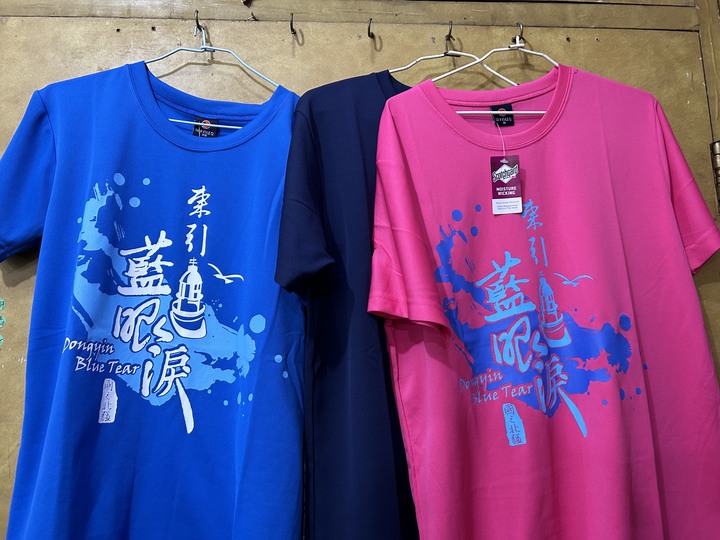最美國之北疆-東引島(尋找藍眼淚)下集