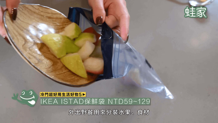 【開箱】冷門卻超好用!14款IKEA、大創、宜得利的口碑好物,居家生活困擾就靠這物
