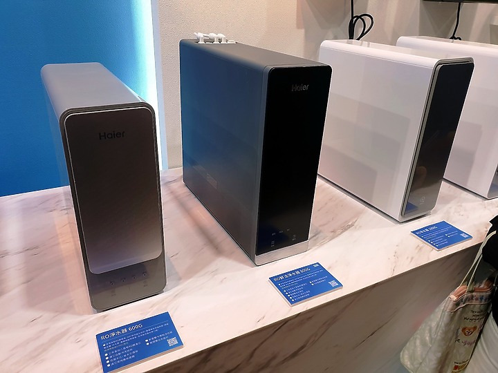 <<水聯網>> 海爾 Haier 居家用水產品體驗會心得分享 <<真懂水>>