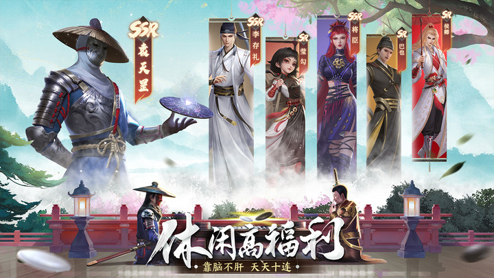 《新不良人》5月11日正式上線 畫江湖之不良人 第六季獨家正版授權手遊 | 創新自走棋戰鬥 變幻莫測的流派 衍生更多策略 | 全員無廢卡 等級共享搭配自由 休閒高福利 靠腦不肝天天十連