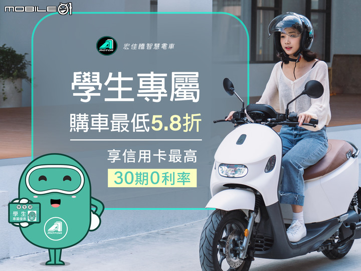 【國內快訊】宏佳騰歡慶25週年！智慧電車全台大巡迴優惠好禮多重送！
