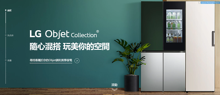 點我看大圖 <蒸開箱試用> LG A9TS 蒸氣濕拖無線吸塵器|蒸的一鍵解決頑垢和死角髒汙,高效蒸氣技術可以輕鬆讓家裡像大掃除後的乾淨 (5/14第三次更新)