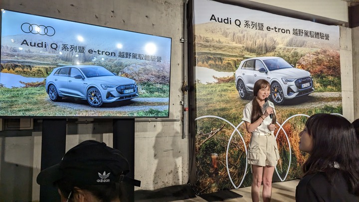 雙重感受一次滿足 - Audi Q系列暨 e-tron 越野駕馭體驗營